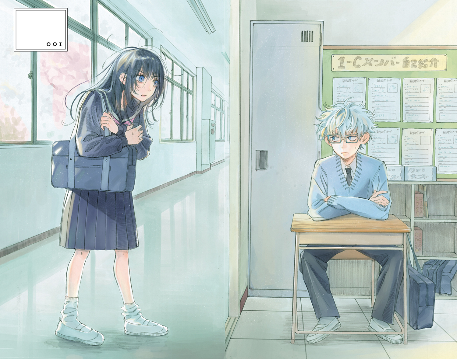 あめとうみトビラ