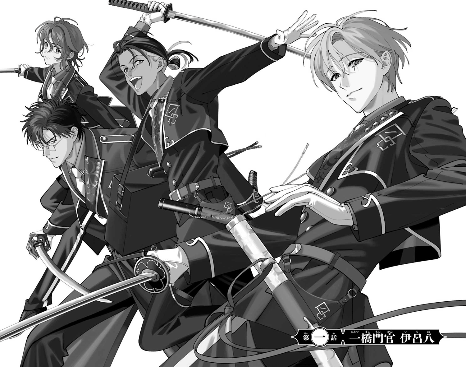 いろはの門トビラ