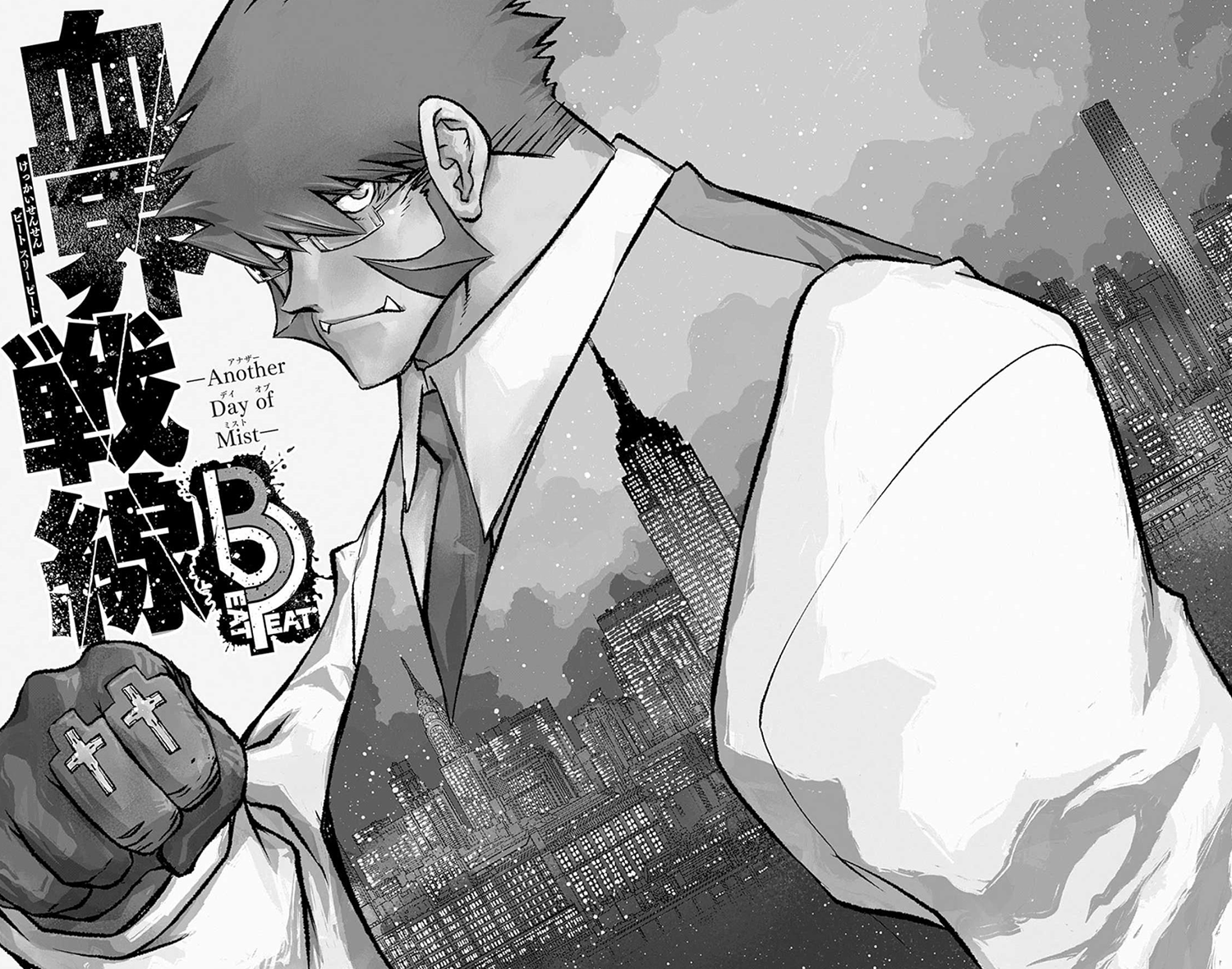 血界戦線 Beat 3 Peatトビラ