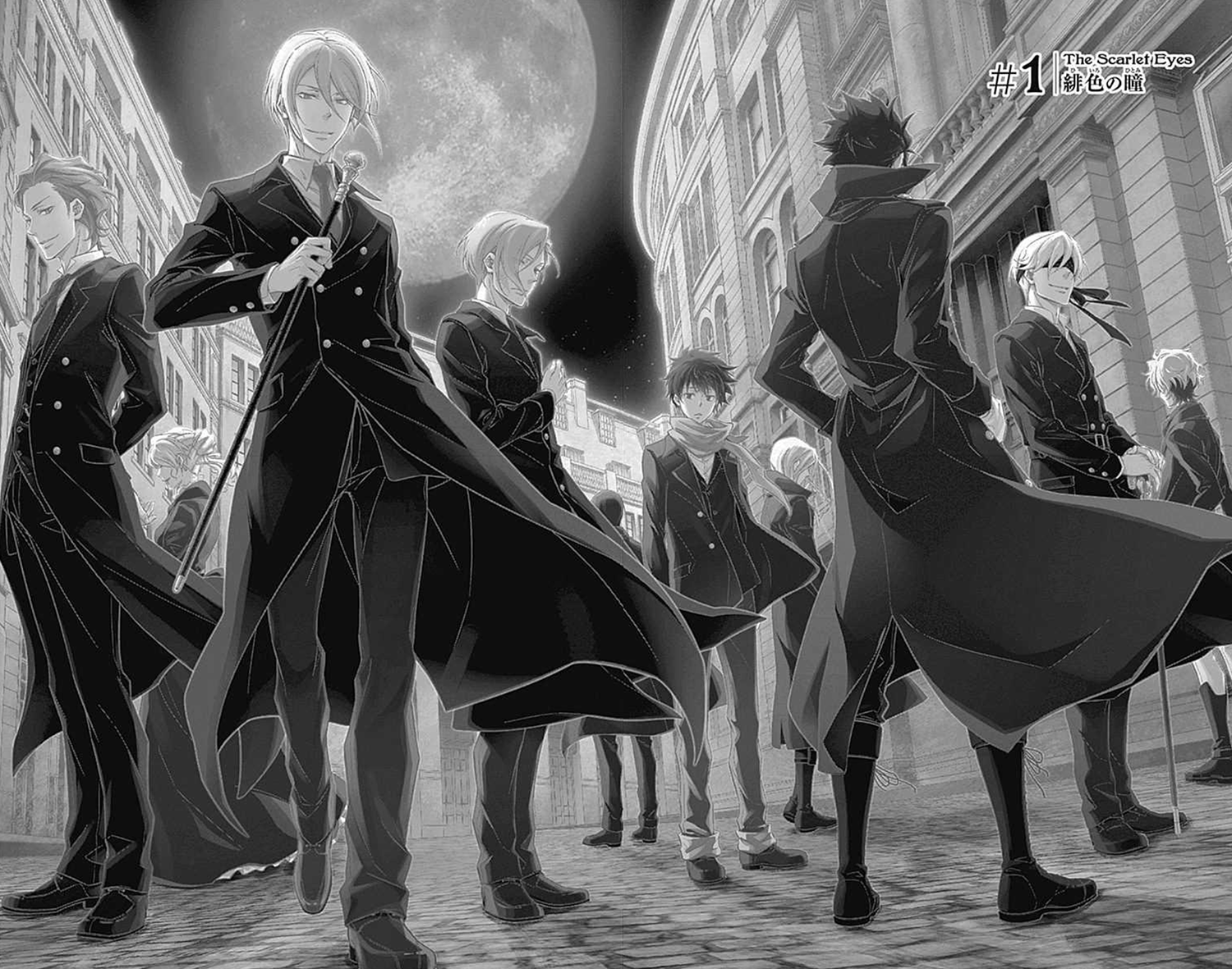 憂国のモリアーティトビラ