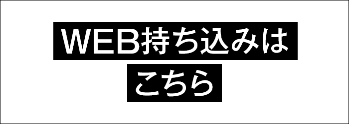 ジャンプSQ.RISE