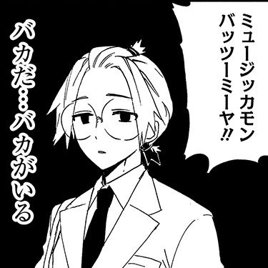 コレシキ