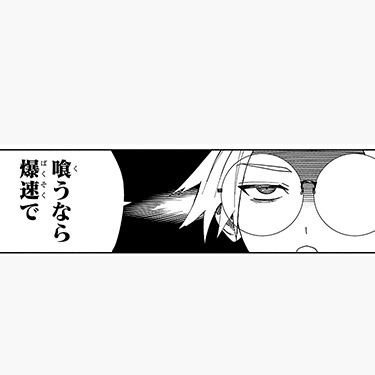 コレシキ