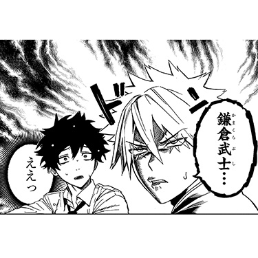 ザキ
