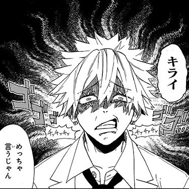 ザキ