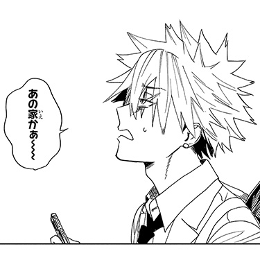 ザキ