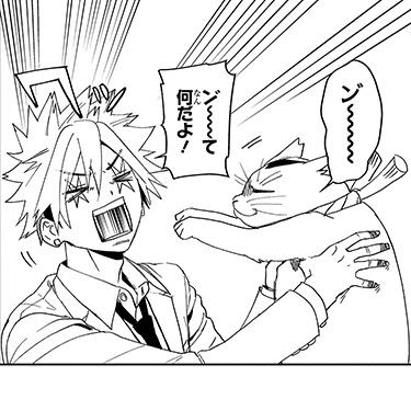 ザキ