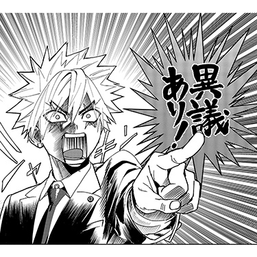 ザキ