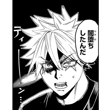 ザキ