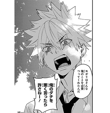 ザキ
