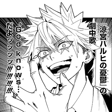 ザキ