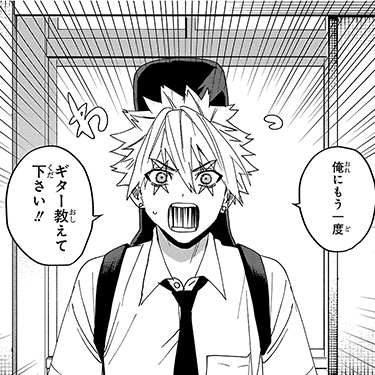 ザキ