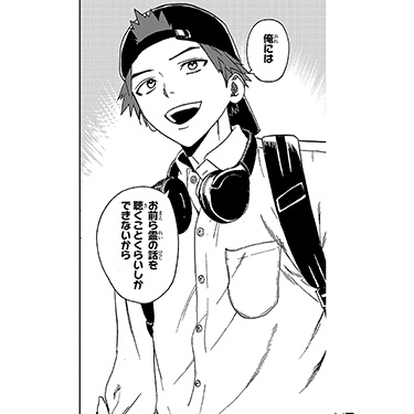 タモン