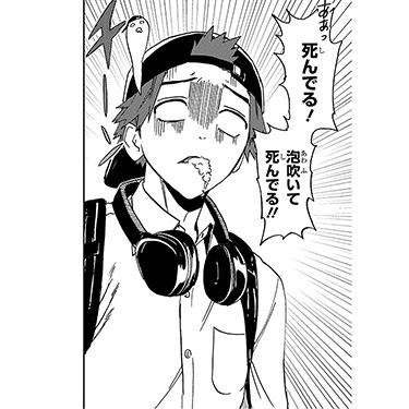 タモン