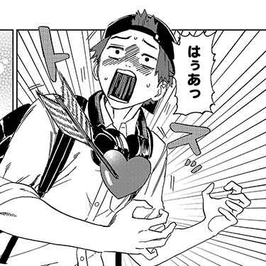 タモン