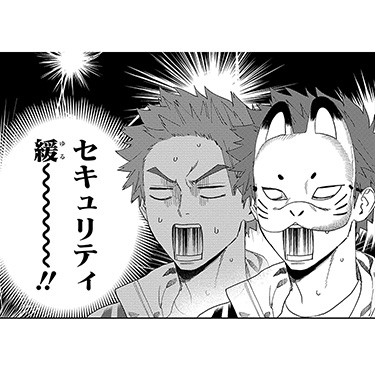 タモン