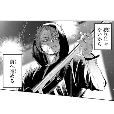 タモン