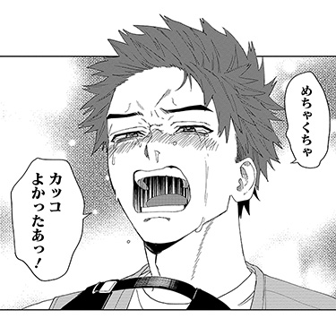 タモン