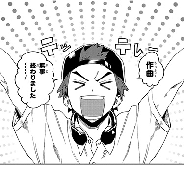 タモン