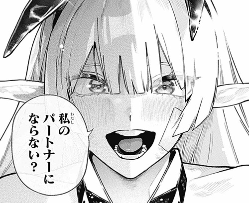 ストーリー